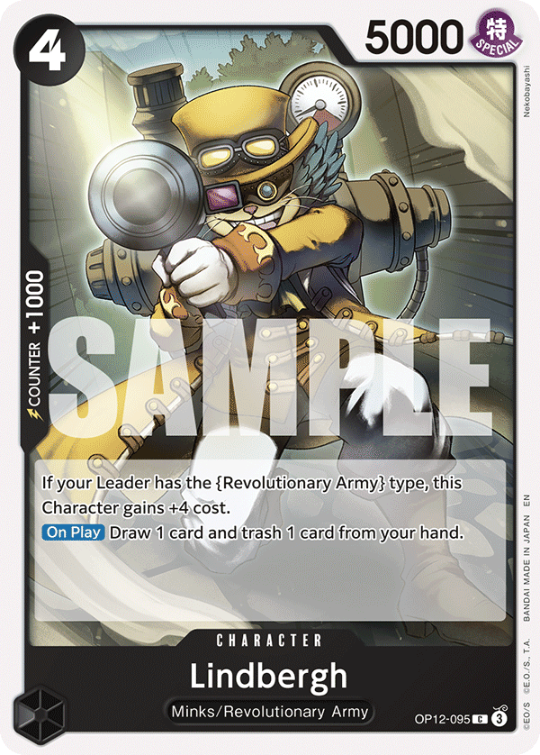 Lindbergh (OP12-095) 카드 이미지