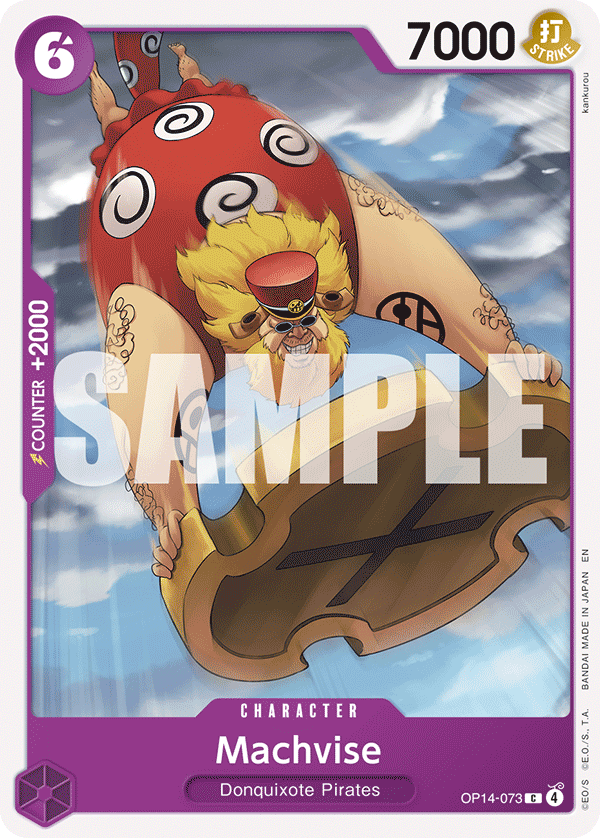 Machvise (OP14-073) 카드 이미지