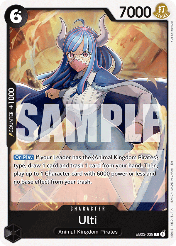 Ulti (EB03-039)