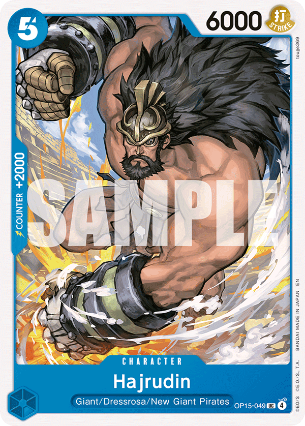 Hajrudin (OP15-049) 카드 이미지