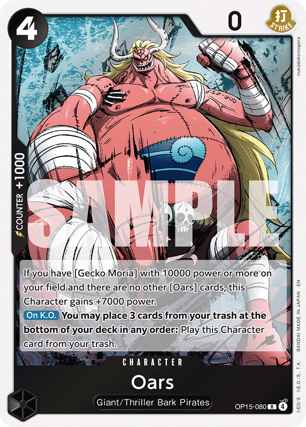 Oars (OP15-080) 카드 이미지