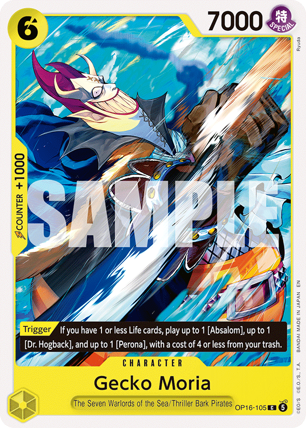 Gecko Moria (OP16-105) 카드 이미지