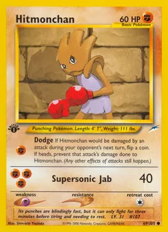 Hitmonchan [Dodge | Supersonic Jab] 카드 이미지