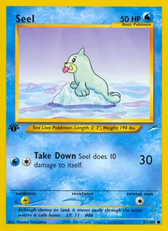 Seel [Take Down]