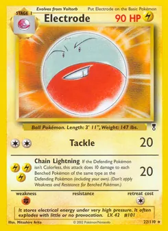 Electrode [Tackle | Chain Lightning] 카드 이미지