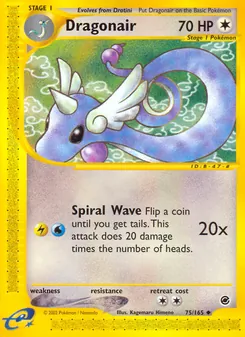 Dragonair [Spiral Wave] 카드 이미지