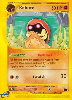 Kabuto [Thick Shell | Scratch] 카드 이미지