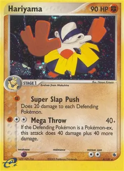 Hariyama [Super Slap Push | Mega Throw] 카드 이미지