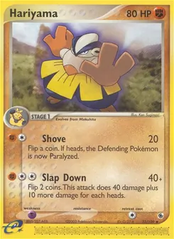 Hariyama [Shove | Slap Down] 카드 이미지