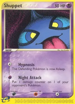 Shuppet [Hypnosis | Night Attack] 카드 이미지