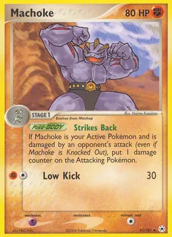 Machoke [Strikes Back | Low Kick]