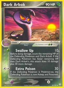 Dark Arbok [Swallow Up | Extra Poison] 카드 이미지