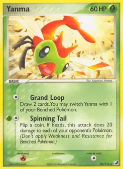 Yanma [Grand Loop | Spinning Tail] 카드 이미지