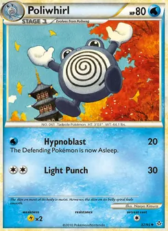 Poliwhirl [Hypnoblast | Light Punch] 카드 이미지