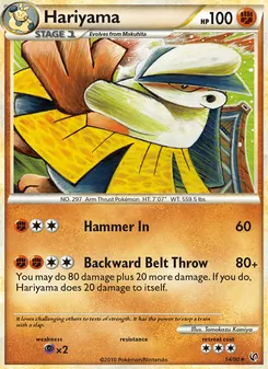 Hariyama [Hammer In | Backward Belt Throw] 카드 이미지