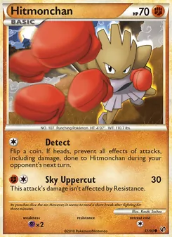 Hitmonchan [Detect | Sky Uppercut] 카드 이미지