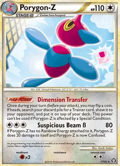 Porygon-Z [Dimension Transfer | Suspicious Beam] 카드 이미지