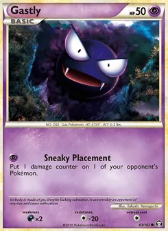 Gastly [Sneaky Placement] 카드 이미지