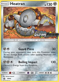 Heatran [Guard Press | Boiling Impact] 카드 이미지