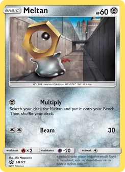 Meltan [Multiply | Beam]