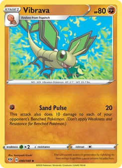 Vibrava [Sand Pulse] 카드 이미지