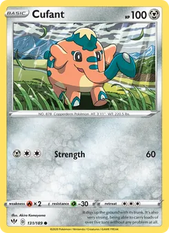 Cufant [Strength] 카드 이미지