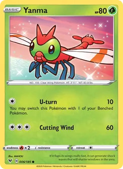 Yanma [U-turn | Cutting Wind]