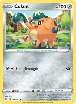 Cufant [Strength] 카드 이미지