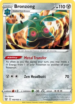 Bronzong [Metal Transfer | Zen Headbutt] 카드 이미지