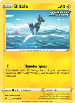 Blitzle [Thunder Spear]