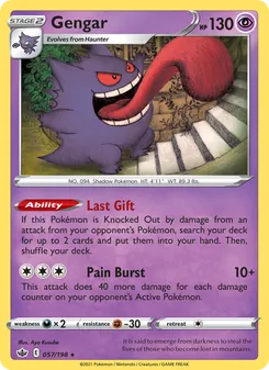 Gengar [Last Gift | Pain Burst] 카드 이미지