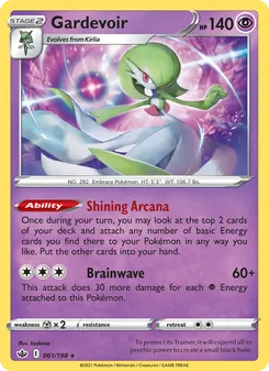 Gardevoir [Shining Arcana | Brainwave] 카드 이미지