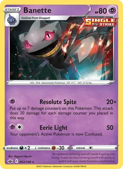 Banette [Resolute Spite | Eerie Light] 카드 이미지