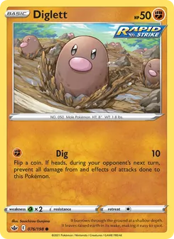 Diglett [Dig] 카드 이미지