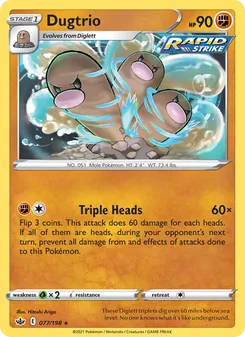 Dugtrio [Triple Heads] 카드 이미지
