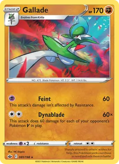 Gallade [Feint | Dynablade] 카드 이미지