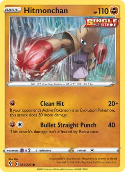 Hitmonchan [Clean Hit | Bullet Straight Punch] 카드 이미지