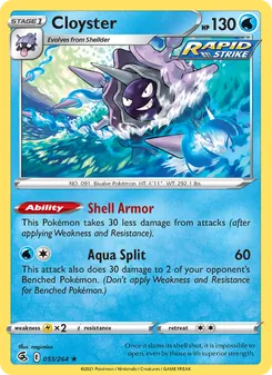 Cloyster [Shell Armor | Aqua Split] 카드 이미지
