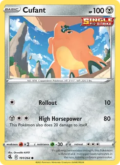 Cufant [Rollout | High Horsepower] 카드 이미지