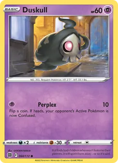 Duskull [Perplex] 카드 이미지