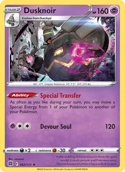 Dusknoir [Special Transfer | Devour Soul] 카드 이미지