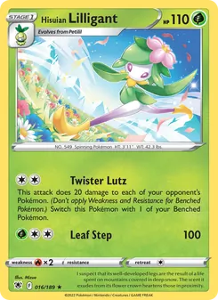 Hisuian Lilligant [Twister Lutz | Leaf Step] 카드 이미지