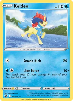 Keldeo [Smash Kick | Line Force] 카드 이미지