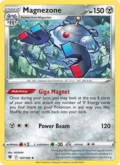 Magnezone [Giga Magnet | Power Beam]