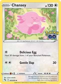 Chansey [Delicious Egg | Gentle Slap] 카드 이미지