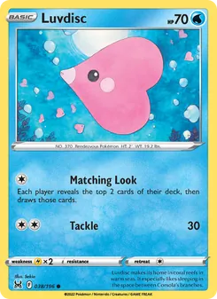 Luvdisc [Matching Look | Tackle] 카드 이미지