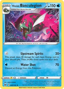 Hisuian Basculegion [Upstream Spirits | Water Shot] 카드 이미지