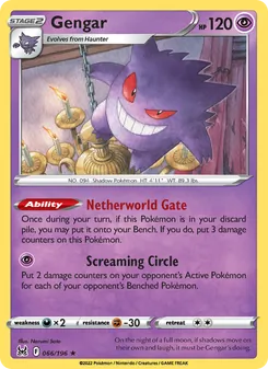 Gengar [Netherworld Gate | Screaming Circle] 카드 이미지