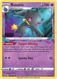 Banette [Puppet Offering | Spooky Shot] 카드 이미지