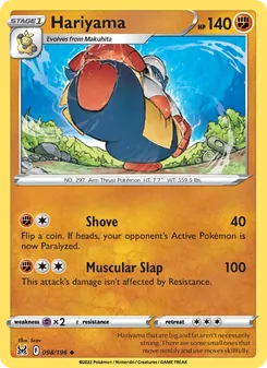 Hariyama [Shove | Muscular Slap] 카드 이미지